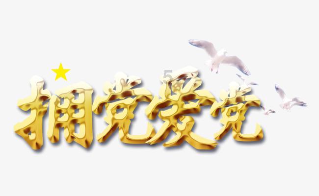 你有过被房屋中介PUA的经历吗？你会相信房屋中介的建议吗？